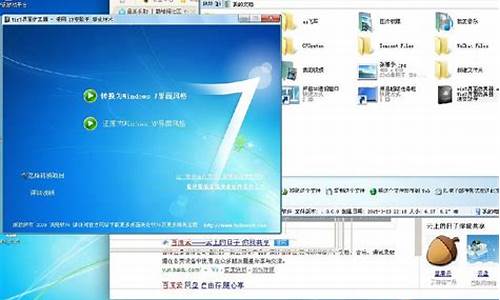 windows7界面鼠标右键 停不住了_